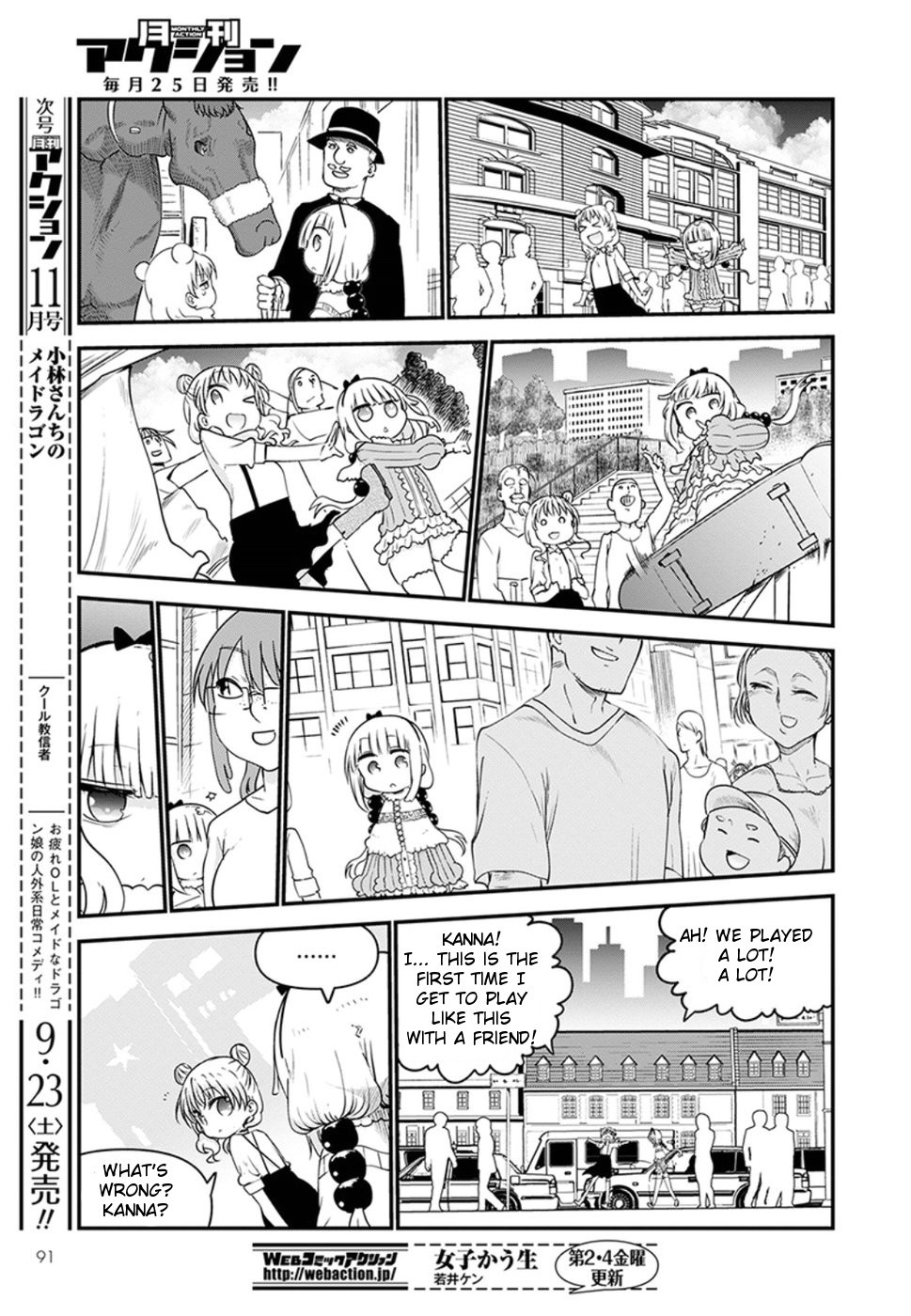 Kobayashi-san Chi no Maid Dragon Chapter 62 page 7 - Chapter 62