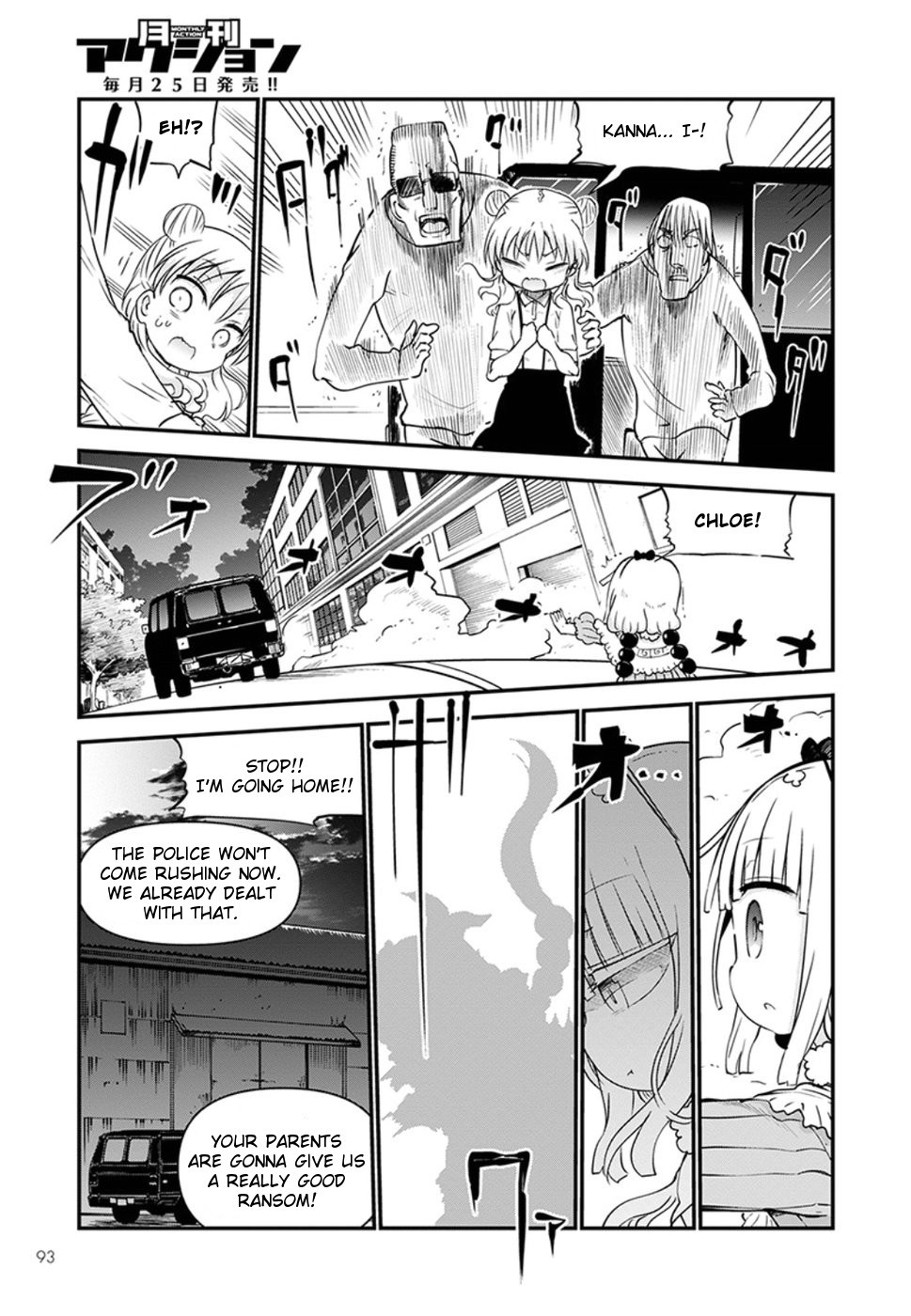 Kobayashi-san Chi no Maid Dragon Chapter 62 page 9 - Chapter 62