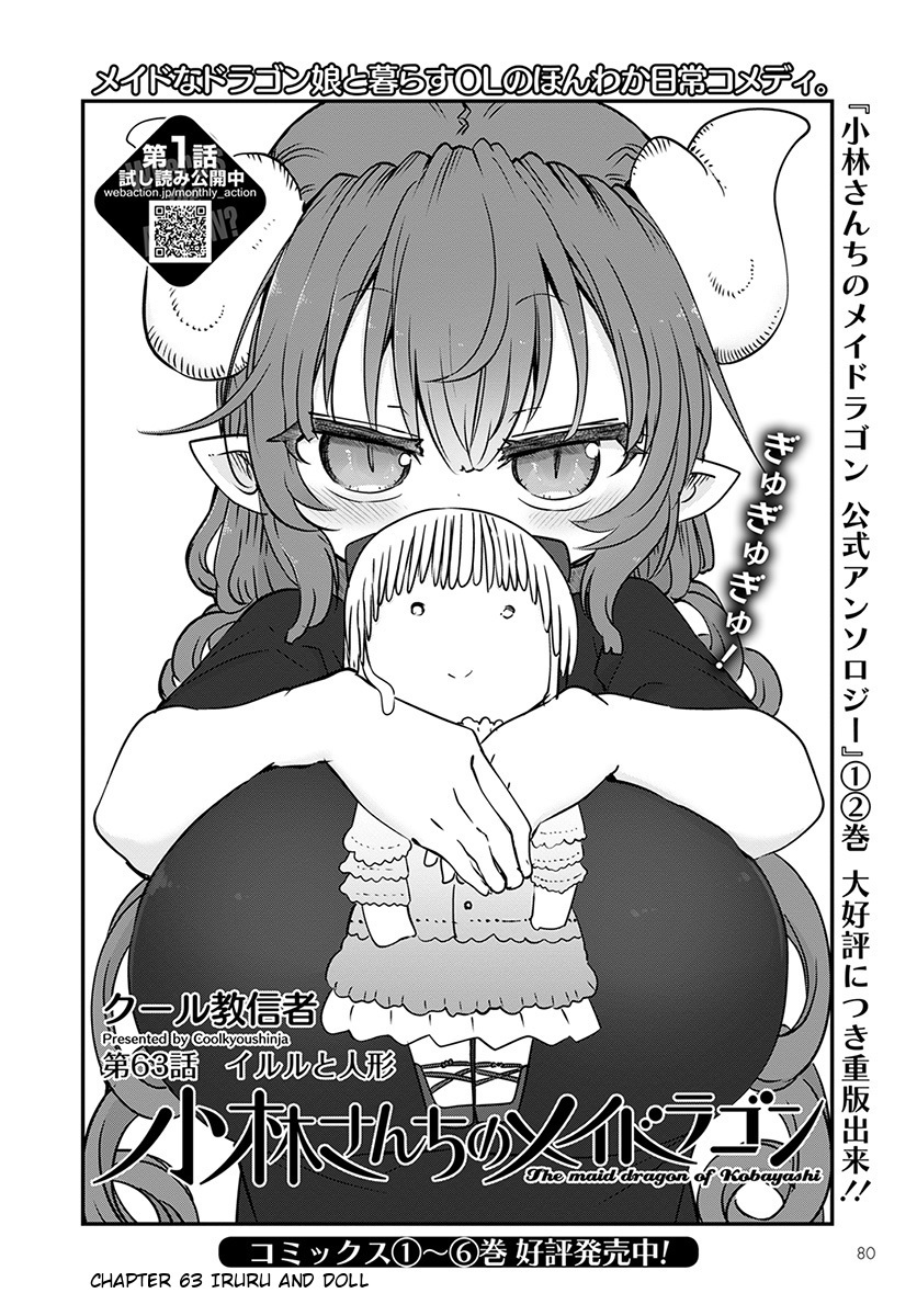 Kobayashi-san Chi no Maid Dragon Chapter 63 page 2 - Chapter 63: Iruru and the Doll
