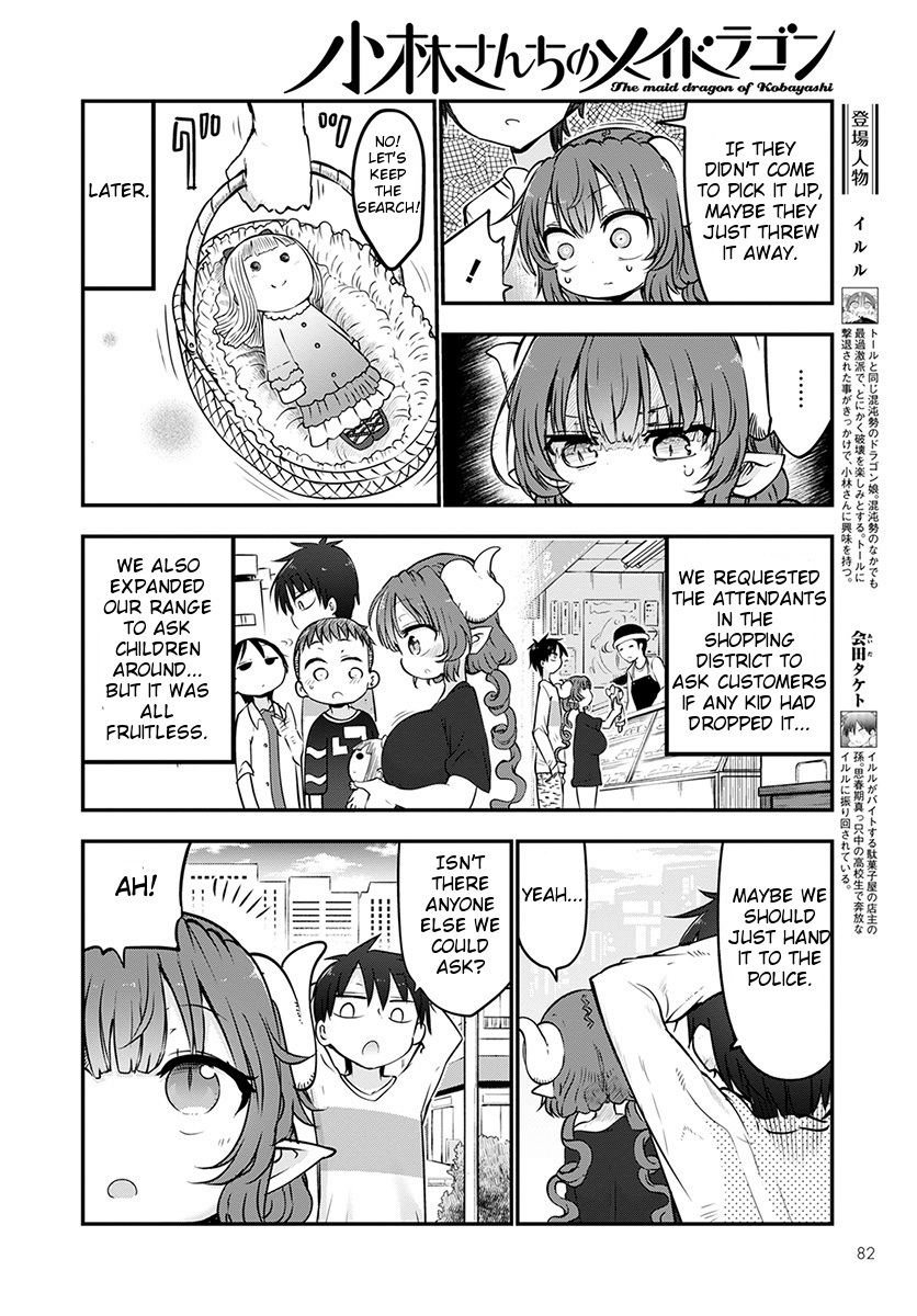 Kobayashi-san Chi no Maid Dragon Chapter 63 page 4 - Chapter 63: Iruru and the Doll