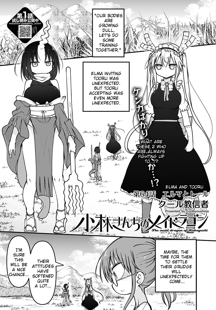 Kobayashi-san Chi no Maid Dragon Chapter 64 page 1 - Chapter 64: Elma and Tooru