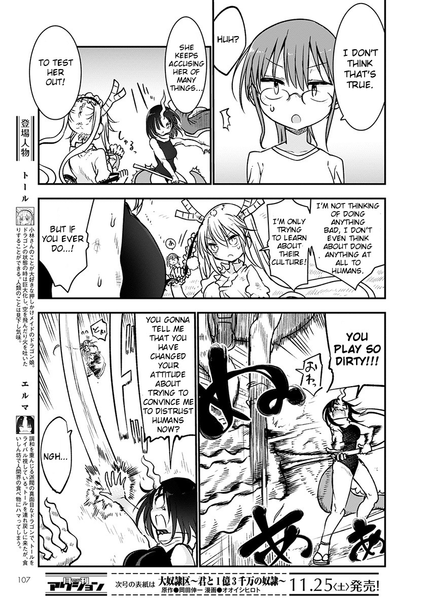 Kobayashi-san Chi no Maid Dragon Chapter 64 page 7 - Chapter 64: Elma and Tooru