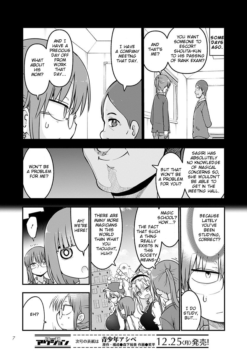 Kobayashi-san Chi no Maid Dragon Chapter 65 page 3 - Chapter 65: Shouta and magic School (First Half)