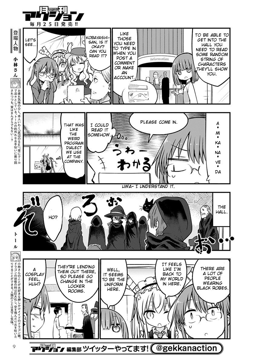 Kobayashi-san Chi no Maid Dragon Chapter 65 page 5 - Chapter 65: Shouta and magic School (First Half)