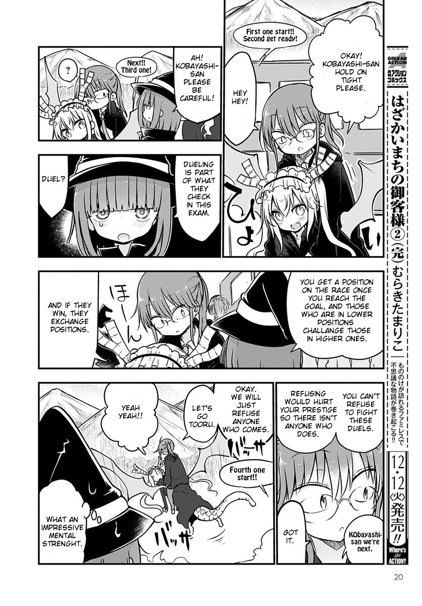 Kobayashi-san Chi no Maid Dragon Chapter 66 page 3 - Chapter 66: Shouta and Magic School (Second Half)