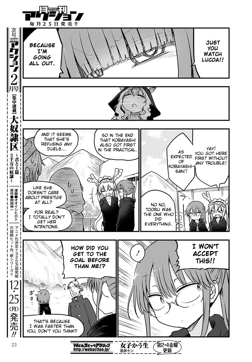 Kobayashi-san Chi no Maid Dragon Chapter 66 page 6 - Chapter 66: Shouta and Magic School (Second Half)