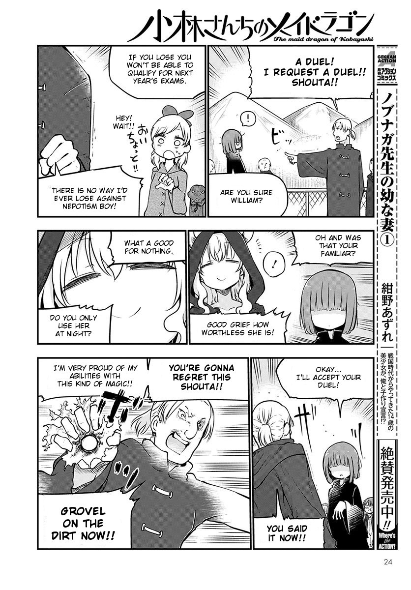 Kobayashi-san Chi no Maid Dragon Chapter 66 page 7 - Chapter 66: Shouta and Magic School (Second Half)