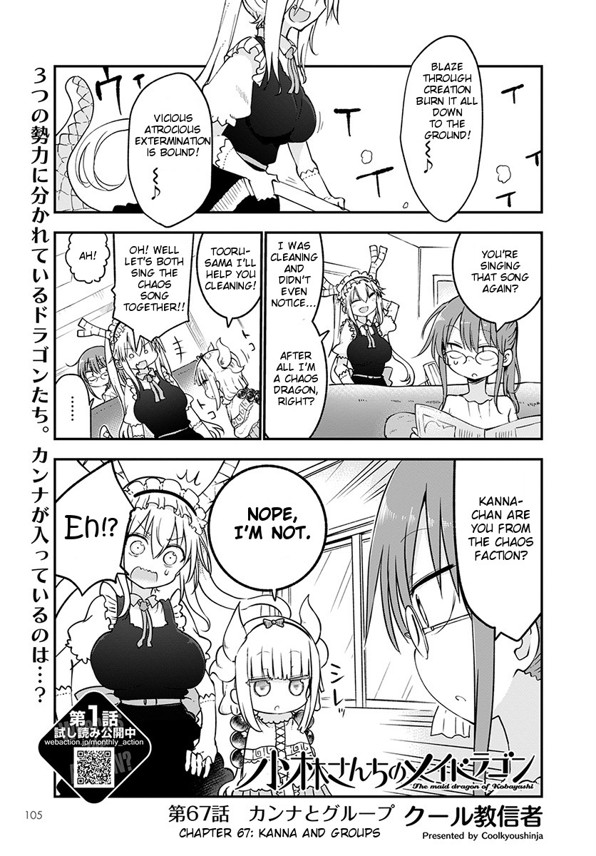 Kobayashi-san Chi no Maid Dragon Chapter 67 page 1 - Chapter 67: Kanna And Groups
