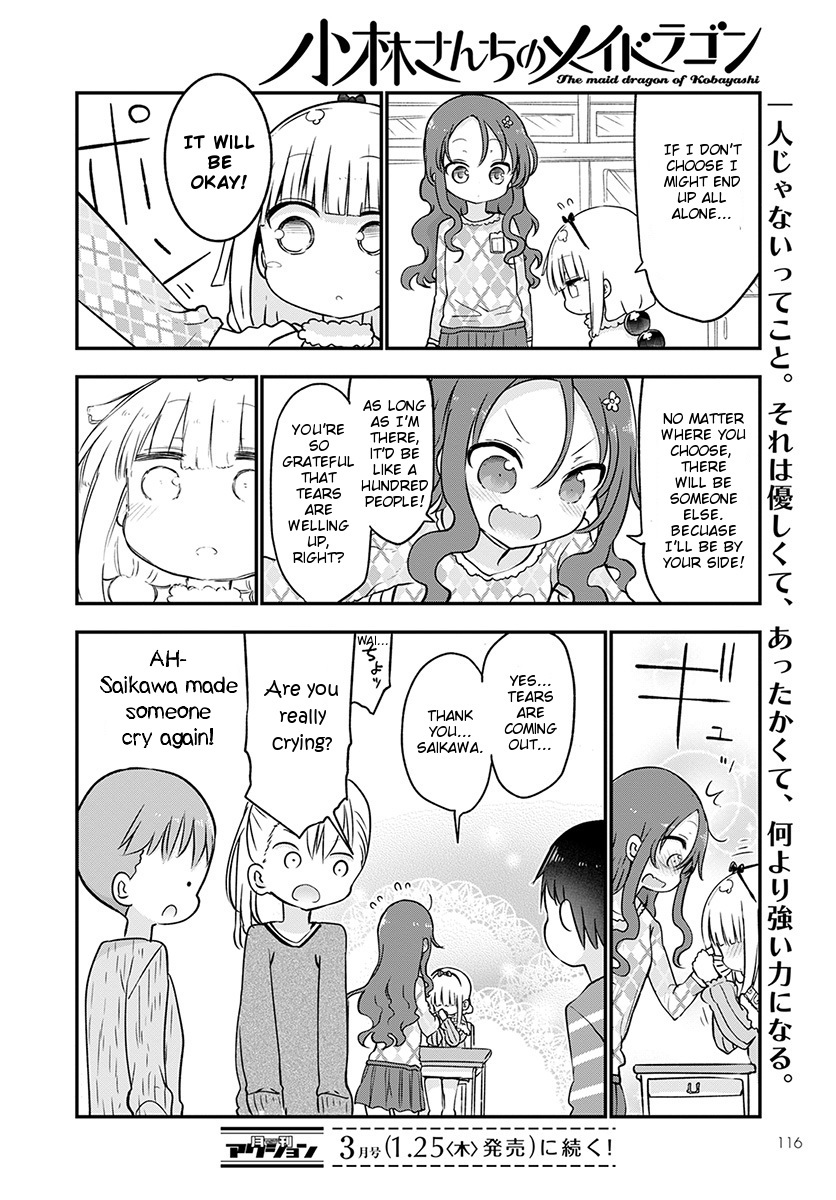 Kobayashi-san Chi no Maid Dragon Chapter 67 page 12 - Chapter 67: Kanna And Groups
