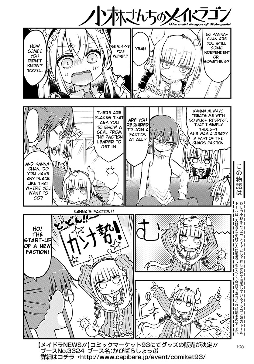 Kobayashi-san Chi no Maid Dragon Chapter 67 page 2 - Chapter 67: Kanna And Groups