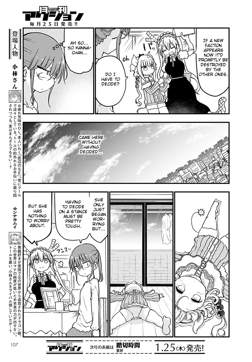 Kobayashi-san Chi no Maid Dragon Chapter 67 page 3 - Chapter 67: Kanna And Groups