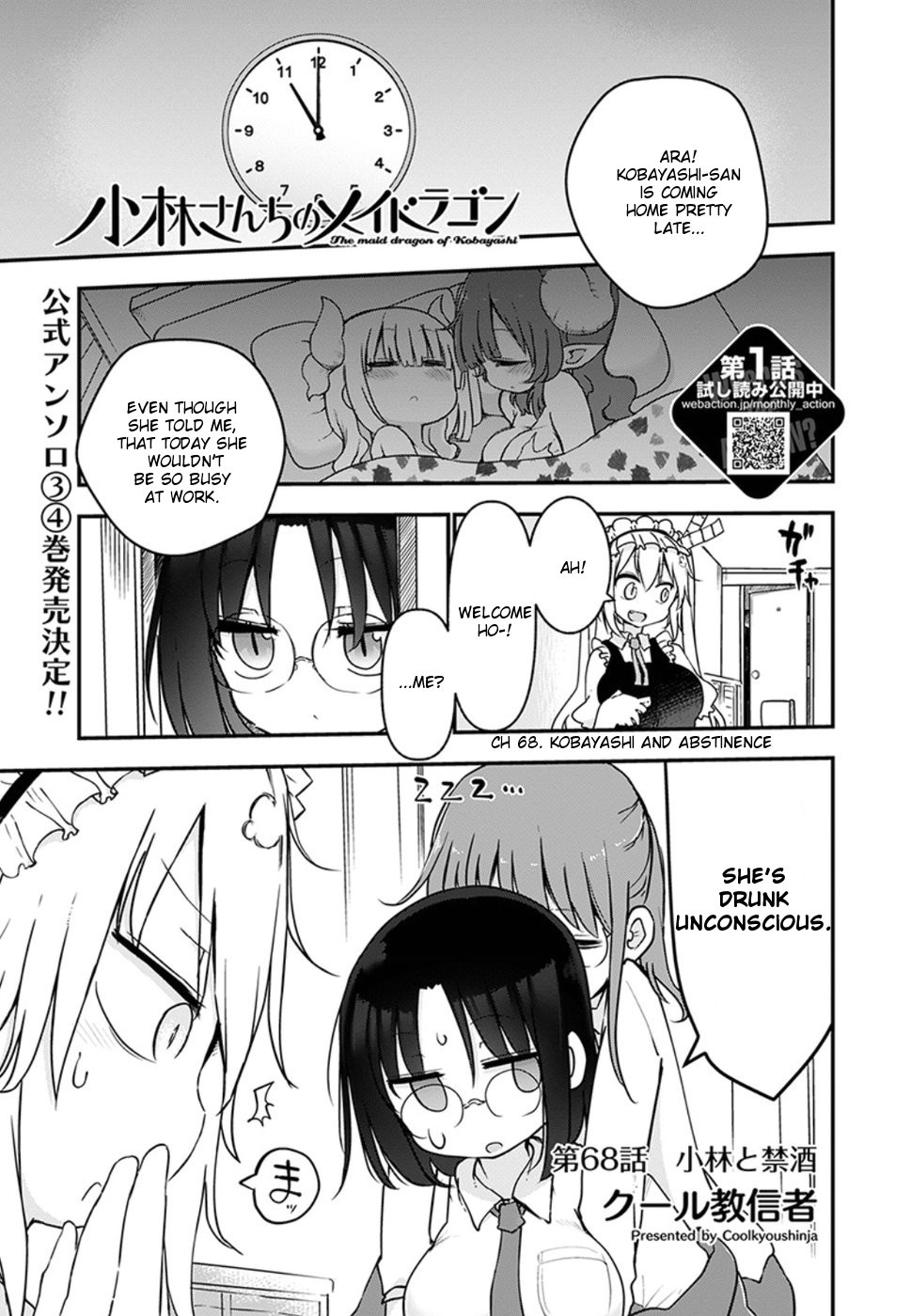 Kobayashi-san Chi no Maid Dragon Chapter 68 page 1 - Chapter 68: Kobayashi and abstinece