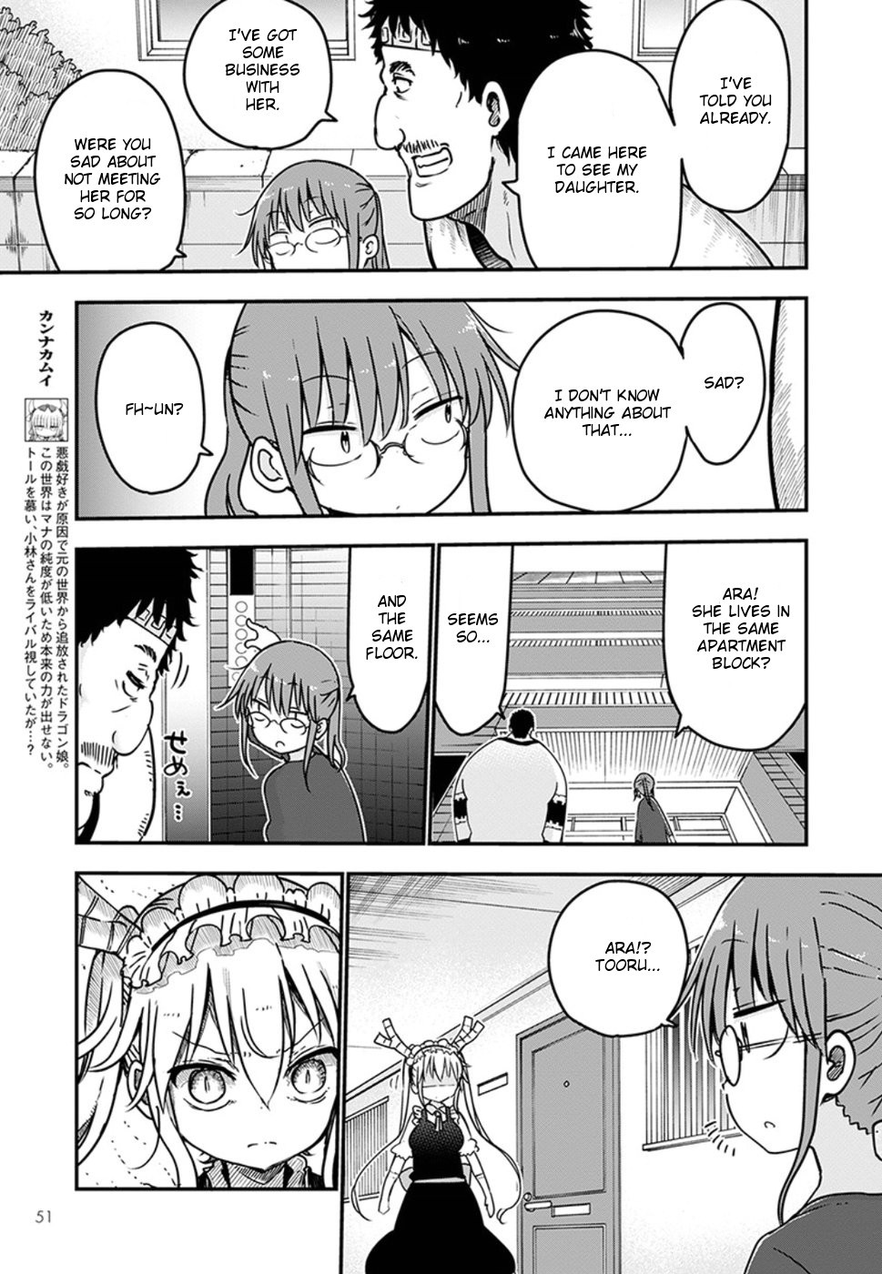 Kobayashi-san Chi no Maid Dragon Chapter 68 page 11 - Chapter 68: Kobayashi and abstinece