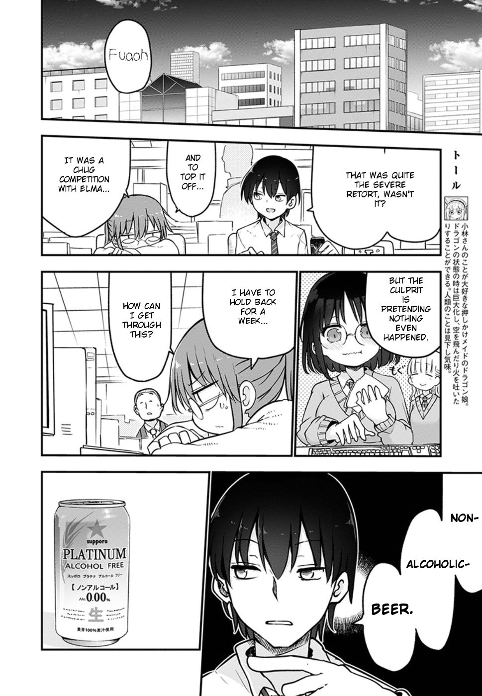 Kobayashi-san Chi no Maid Dragon Chapter 68 page 4 - Chapter 68: Kobayashi and abstinece