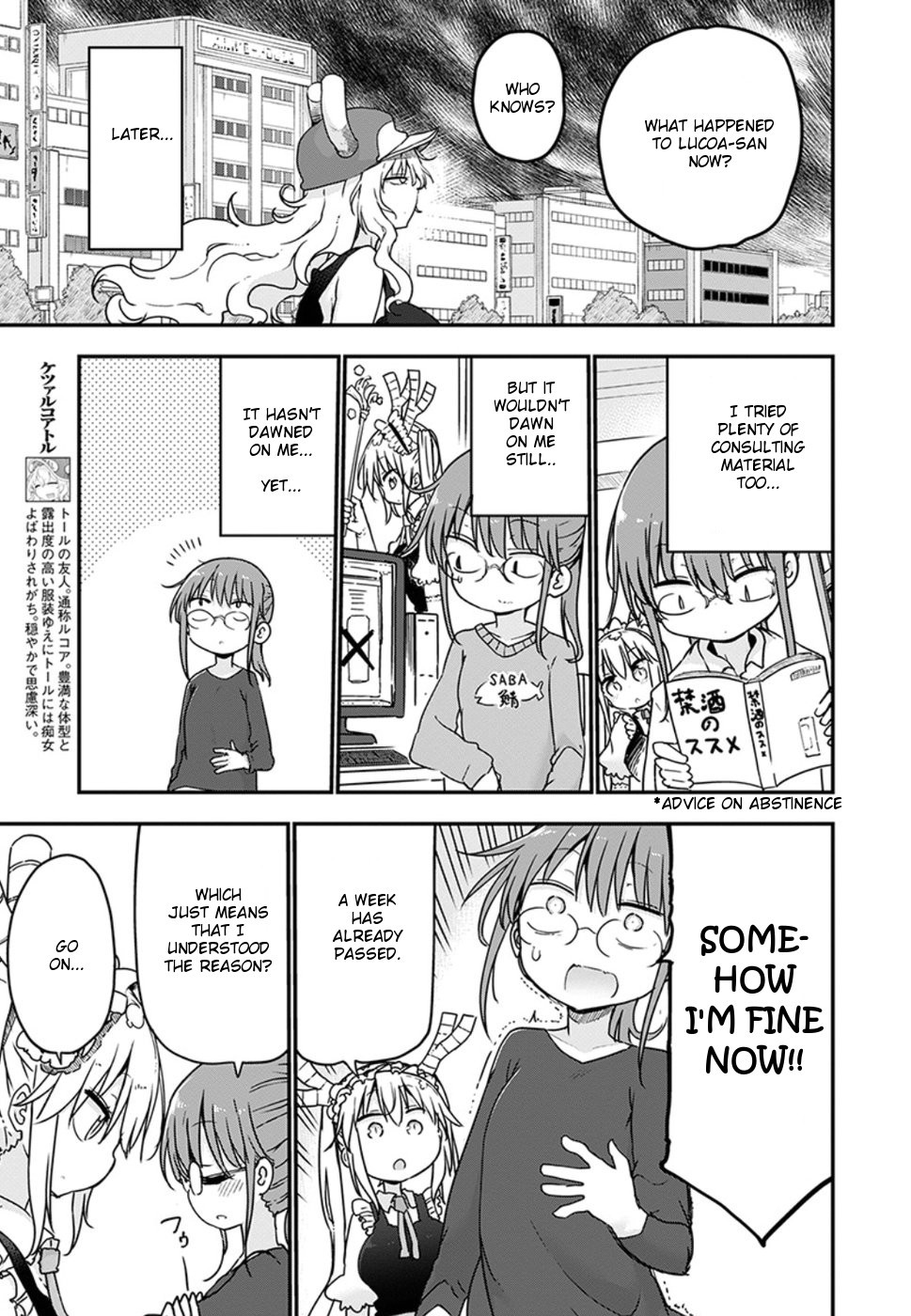 Kobayashi-san Chi no Maid Dragon Chapter 68 page 7 - Chapter 68: Kobayashi and abstinece