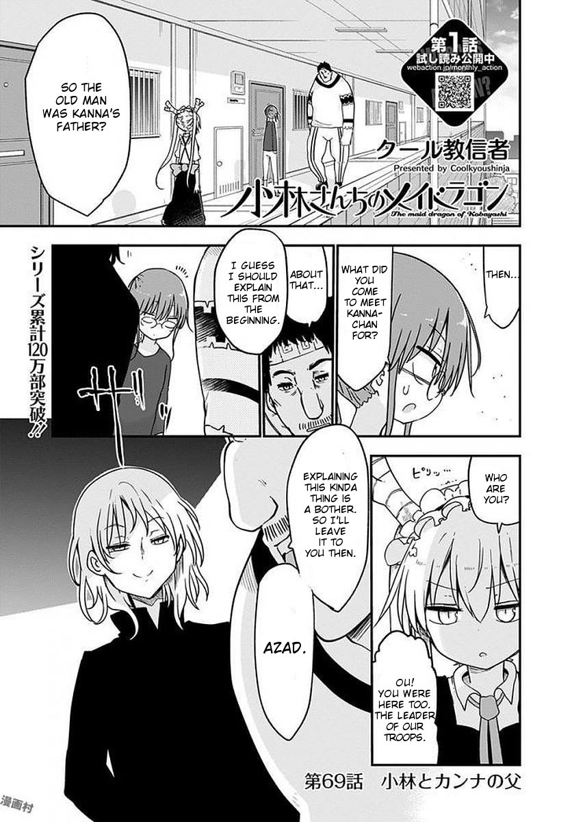 Kobayashi-san Chi no Maid Dragon Chapter 69 page 1 - Chapter 69: Kobayashi and Kanna's Father