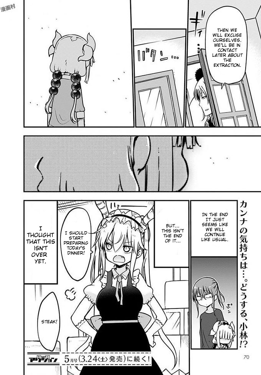 Kobayashi-san Chi no Maid Dragon Chapter 69 page 12 - Chapter 69: Kobayashi and Kanna's Father