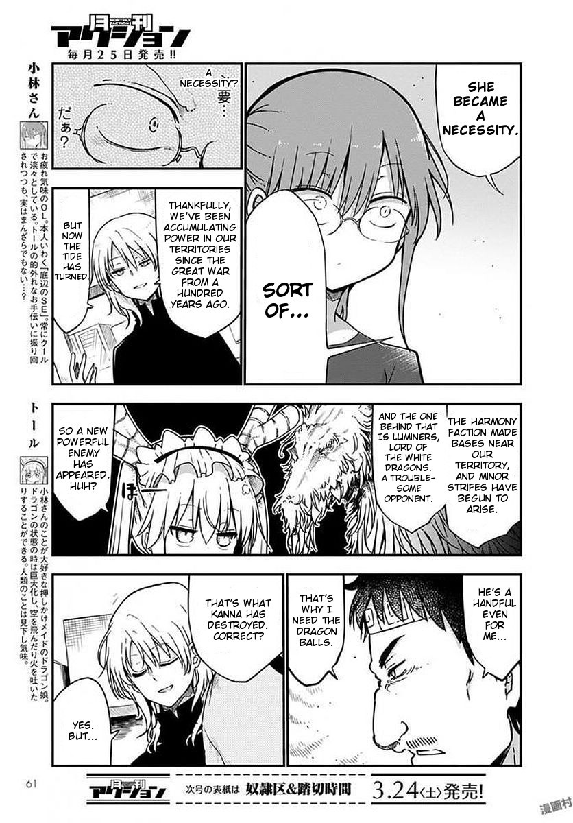 Kobayashi-san Chi no Maid Dragon Chapter 69 page 3 - Chapter 69: Kobayashi and Kanna's Father