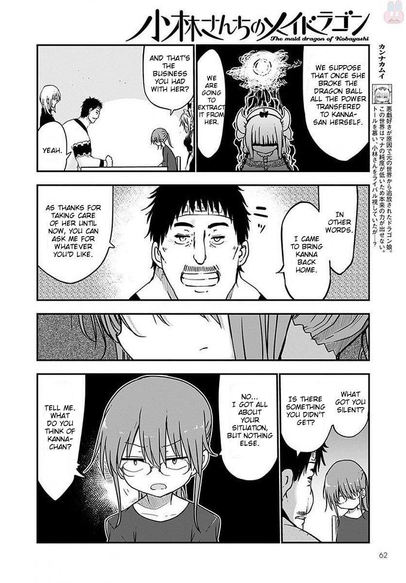 Kobayashi-san Chi no Maid Dragon Chapter 69 page 4 - Chapter 69: Kobayashi and Kanna's Father