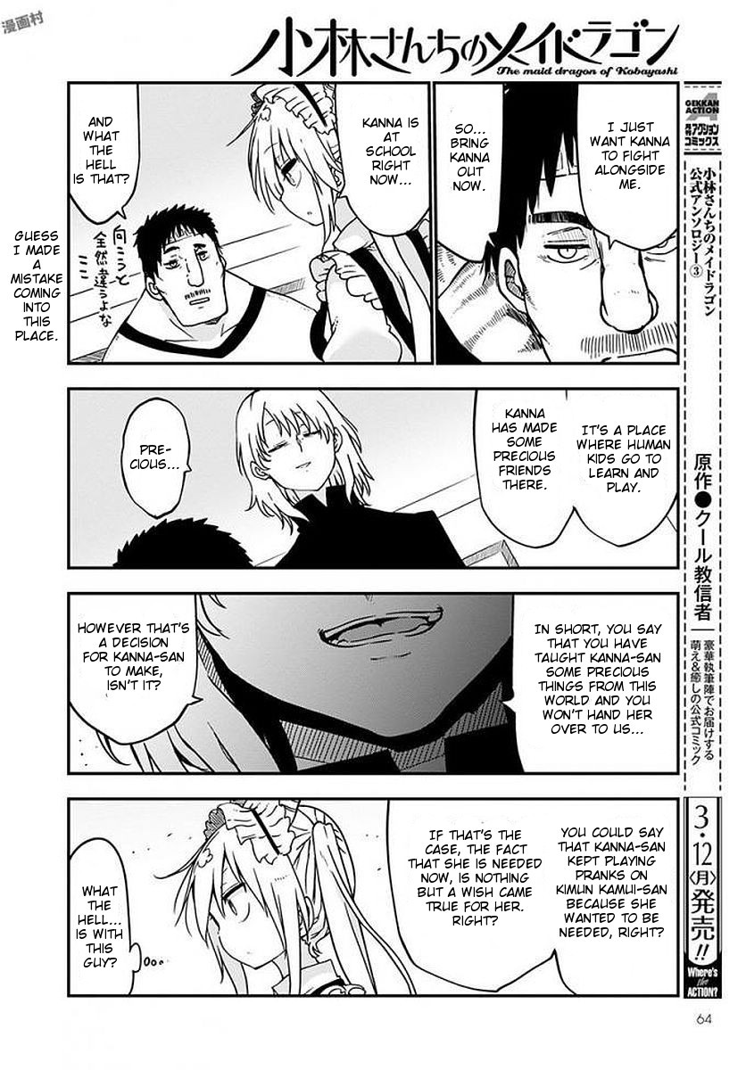 Kobayashi-san Chi no Maid Dragon Chapter 69 page 6 - Chapter 69: Kobayashi and Kanna's Father