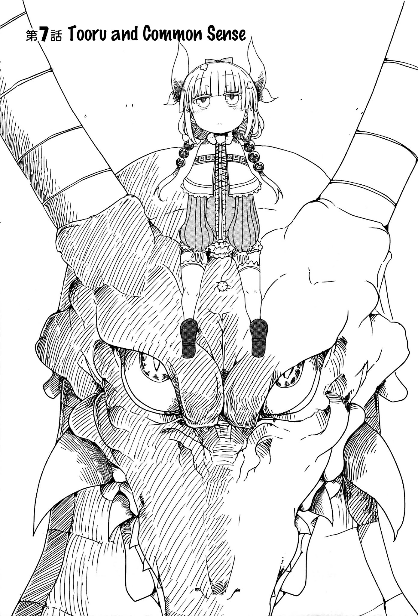 Kobayashi-san Chi no Maid Dragon Chapter 7 page 1 - Chapter 7 : Tooru and Common Sense