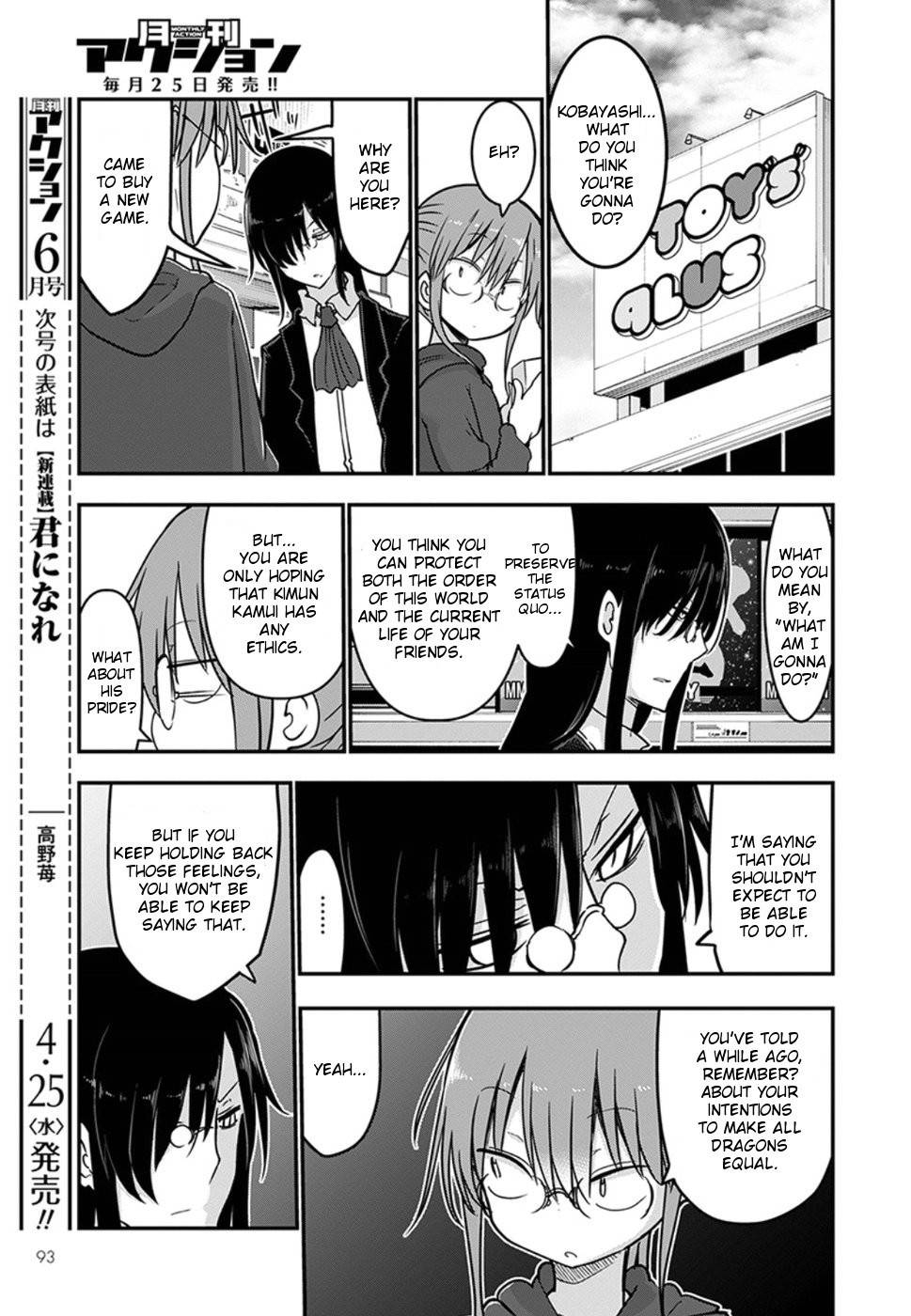 Kobayashi-san Chi no Maid Dragon Chapter 70 page 11 - Chapter 70: Kanna and The Park