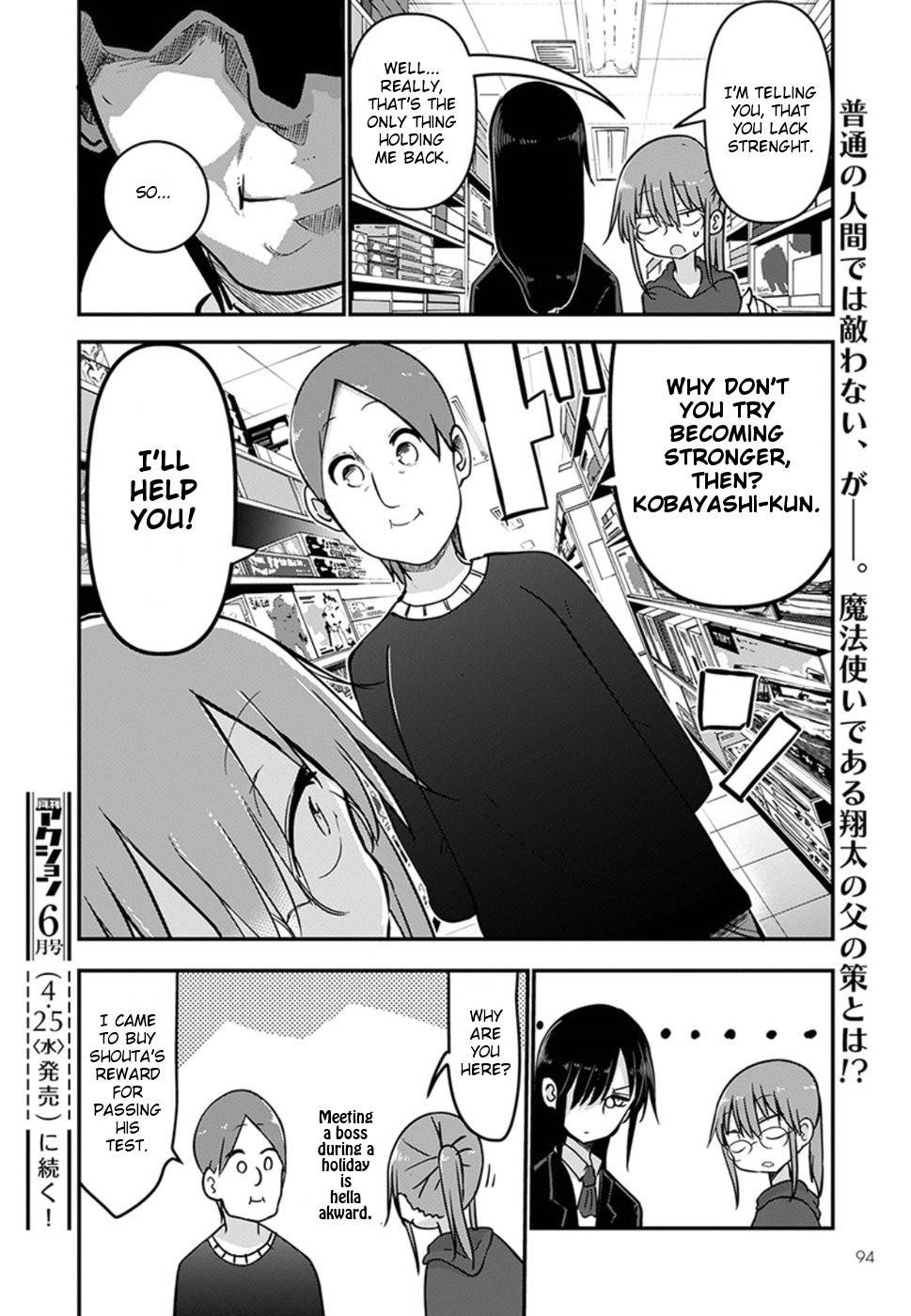 Kobayashi-san Chi no Maid Dragon Chapter 70 page 12 - Chapter 70: Kanna and The Park