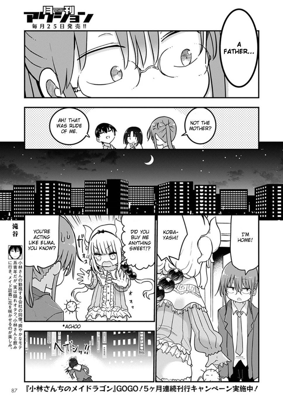 Kobayashi-san Chi no Maid Dragon Chapter 70 page 5 - Chapter 70: Kanna and The Park