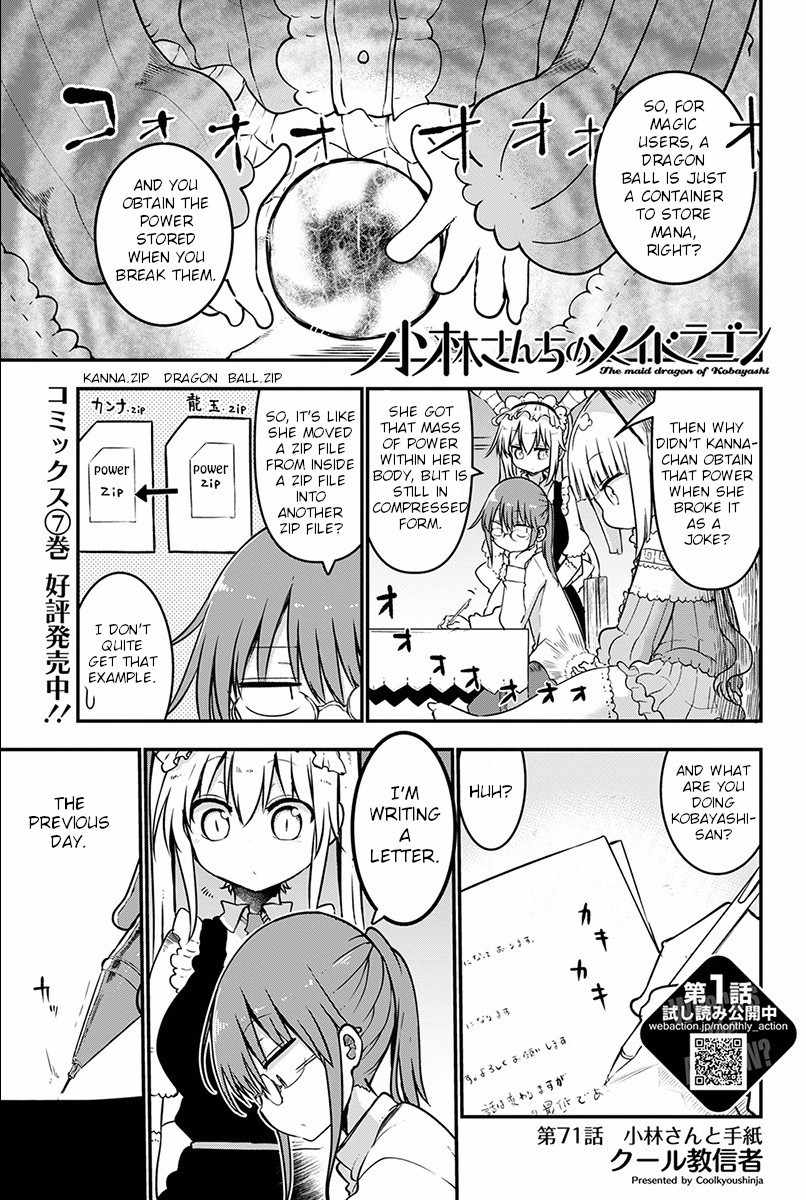 Kobayashi-san Chi no Maid Dragon Chapter 71 page 1 - Chapter 71: Kobayashi and Letters