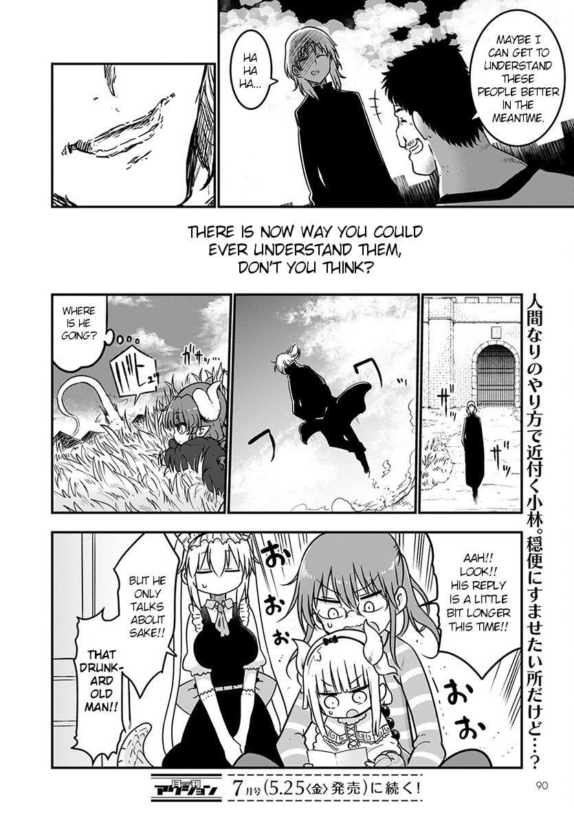 Kobayashi-san Chi no Maid Dragon Chapter 71 page 12 - Chapter 71: Kobayashi and Letters