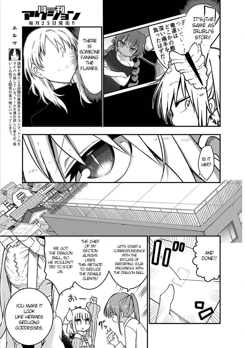 Kobayashi-san Chi no Maid Dragon Chapter 71 page 7 - Chapter 71: Kobayashi and Letters