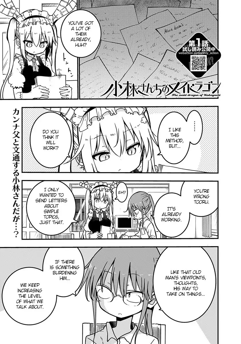 Kobayashi-san Chi no Maid Dragon Chapter 72 page 1 - Chapter 72: Iruru And Investigation