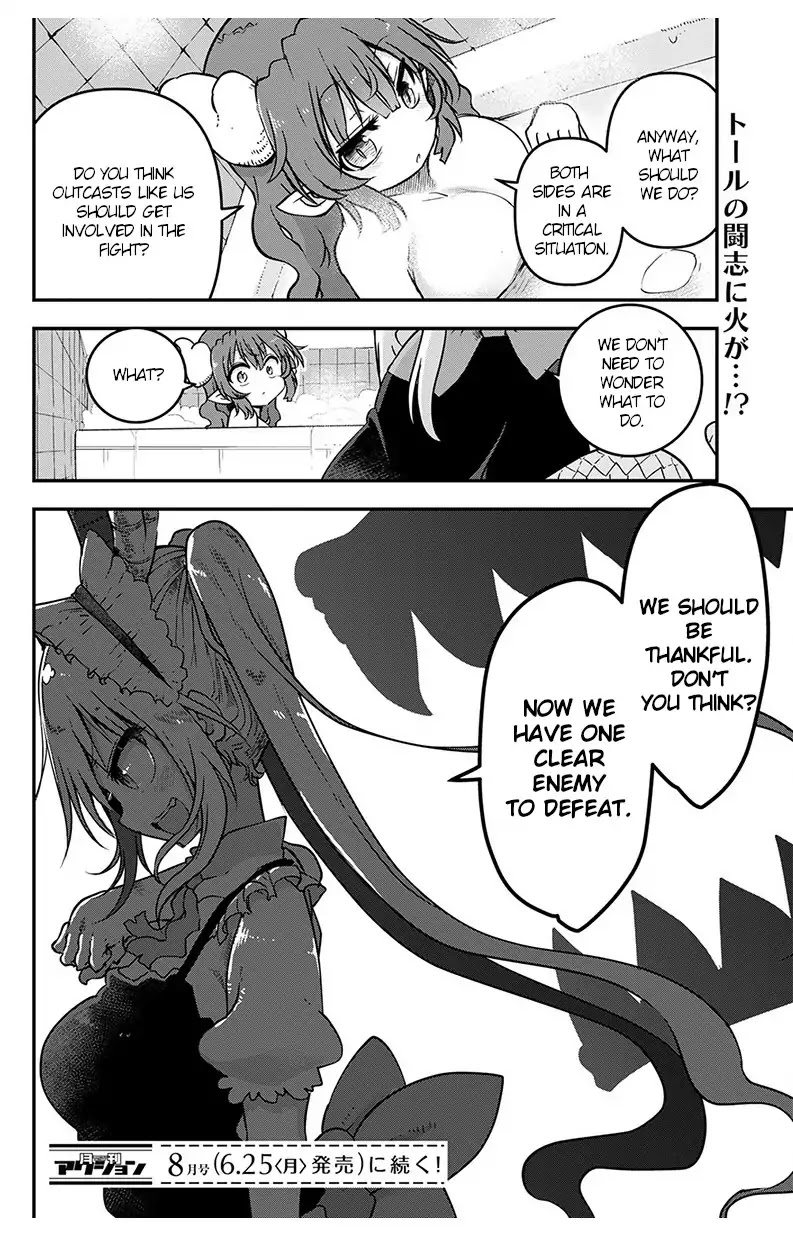 Kobayashi-san Chi no Maid Dragon Chapter 72 page 16 - Chapter 72: Iruru And Investigation