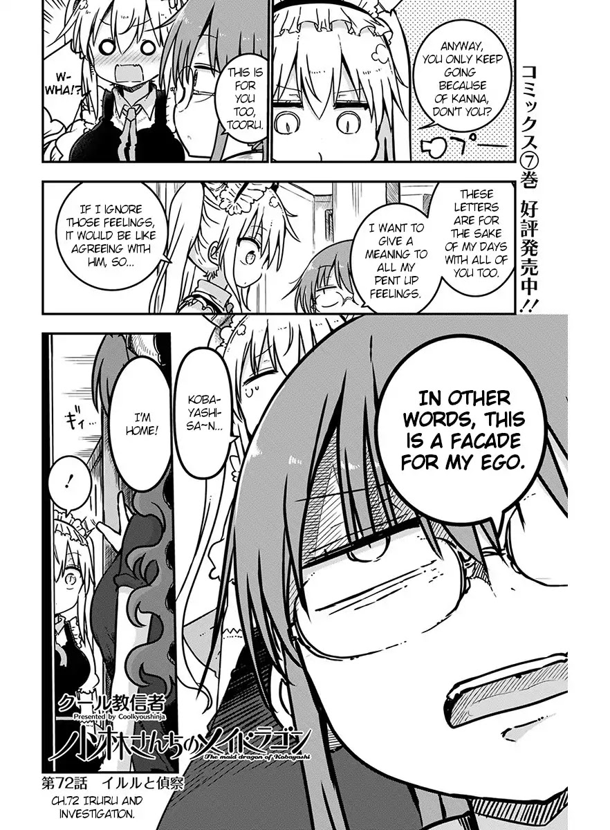 Kobayashi-san Chi no Maid Dragon Chapter 72 page 2 - Chapter 72: Iruru And Investigation