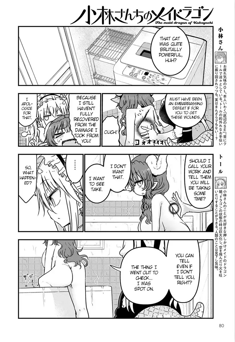 Kobayashi-san Chi no Maid Dragon Chapter 72 page 4 - Chapter 72: Iruru And Investigation