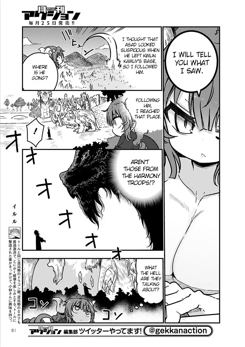 Kobayashi-san Chi no Maid Dragon Chapter 72 page 5 - Chapter 72: Iruru And Investigation