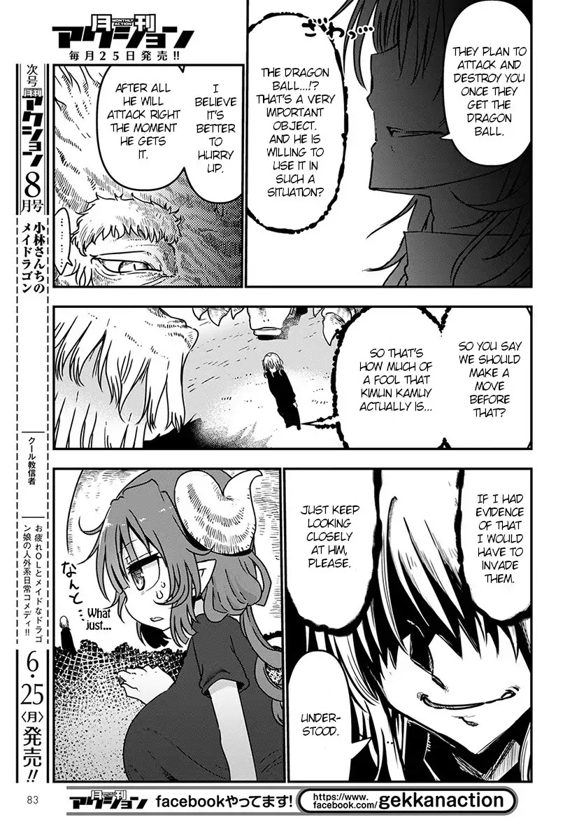 Kobayashi-san Chi no Maid Dragon Chapter 72 page 7 - Chapter 72: Iruru And Investigation