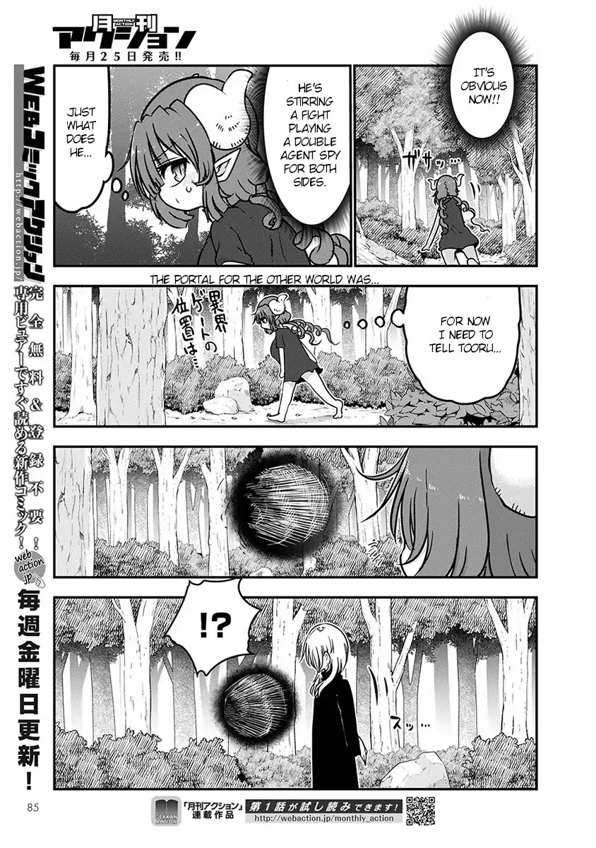 Kobayashi-san Chi no Maid Dragon Chapter 72 page 9 - Chapter 72: Iruru And Investigation