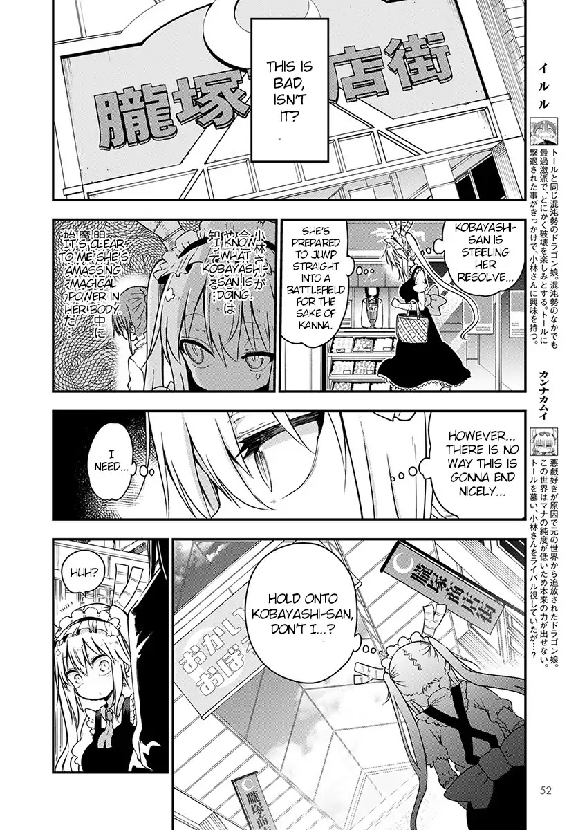 Kobayashi-san Chi no Maid Dragon Chapter 73 page 6 - Chapter 73: Kanna and leaving letters