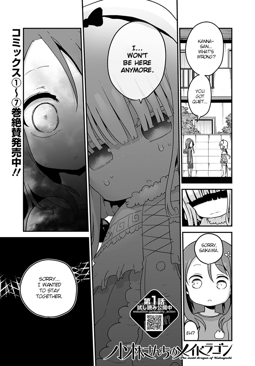 Kobayashi-san Chi no Maid Dragon Chapter 74 page 1 - Chapter 74: Kanna and Saikawa