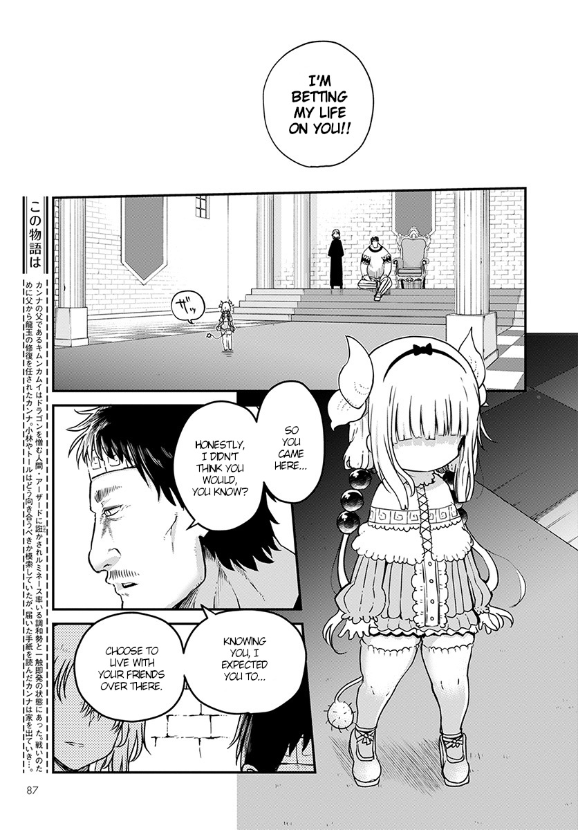 Kobayashi-san Chi no Maid Dragon Chapter 74 page 5 - Chapter 74: Kanna and Saikawa