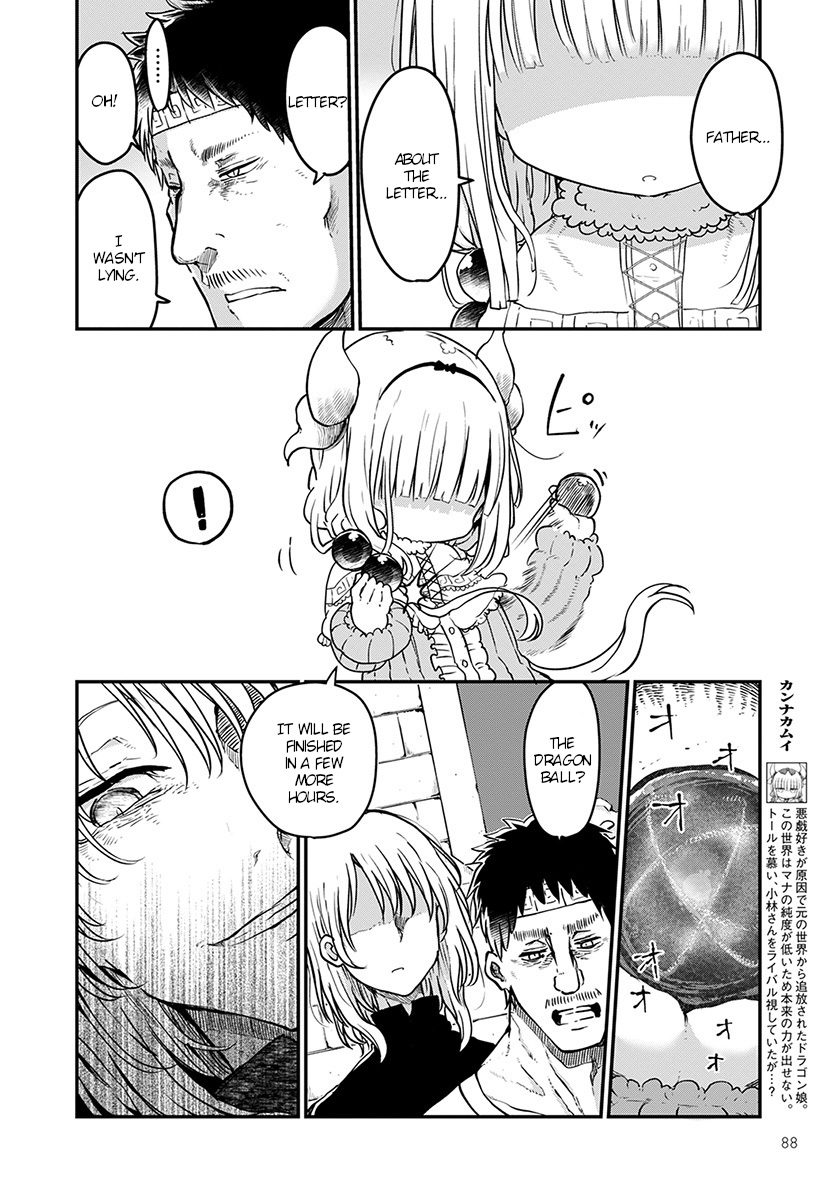 Kobayashi-san Chi no Maid Dragon Chapter 74 page 6 - Chapter 74: Kanna and Saikawa