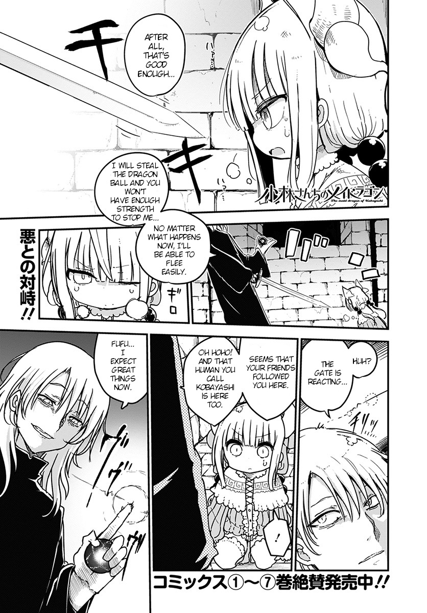 Kobayashi-san Chi no Maid Dragon Chapter 75 page 1 - Chapter 75: Kanna and Pranks