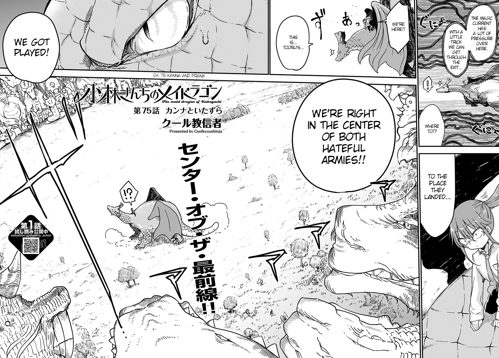 Kobayashi-san Chi no Maid Dragon Chapter 75 page 2 - Chapter 75: Kanna and Pranks