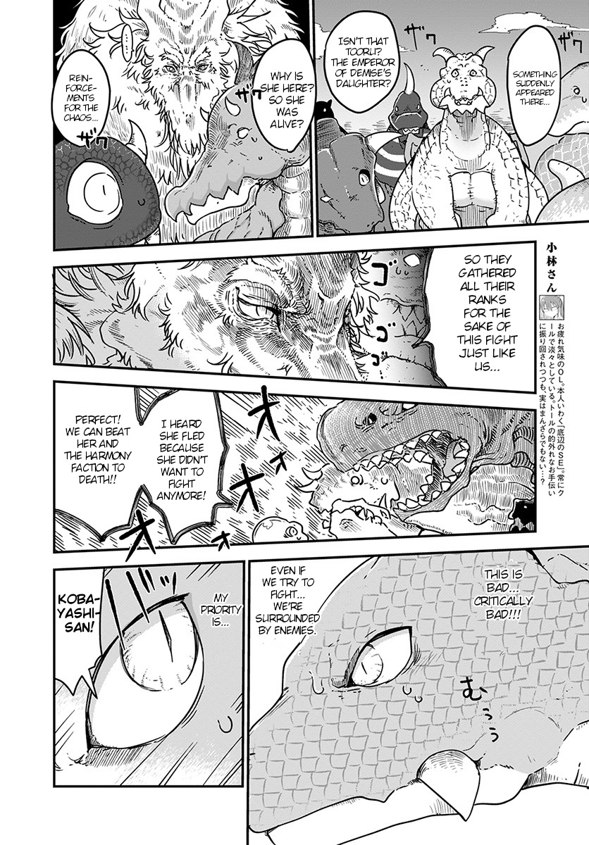 Kobayashi-san Chi no Maid Dragon Chapter 75 page 3 - Chapter 75: Kanna and Pranks