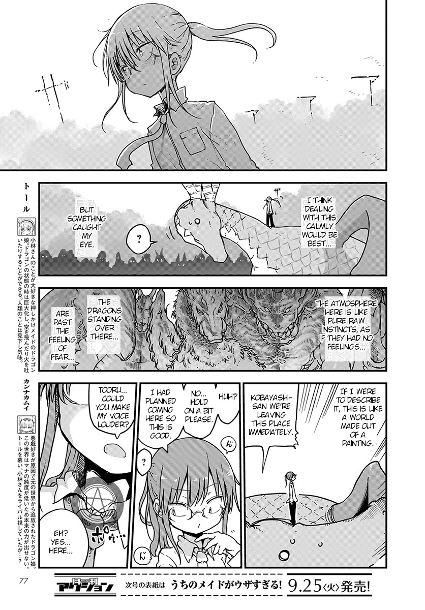 Kobayashi-san Chi no Maid Dragon Chapter 75 page 4 - Chapter 75: Kanna and Pranks