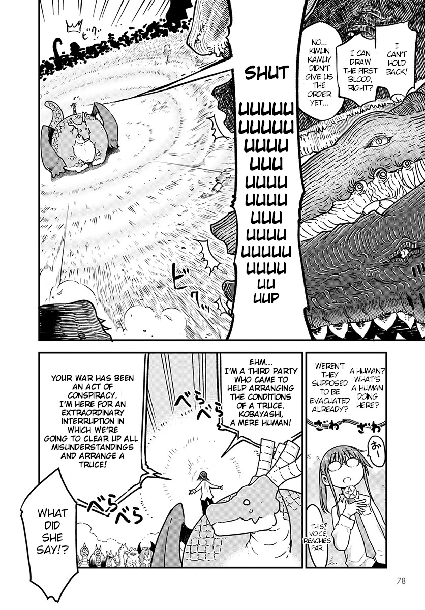 Kobayashi-san Chi no Maid Dragon Chapter 75 page 5 - Chapter 75: Kanna and Pranks