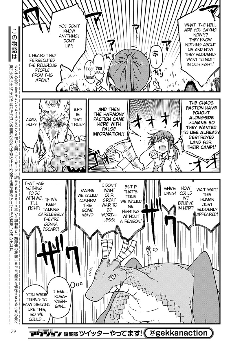 Kobayashi-san Chi no Maid Dragon Chapter 75 page 6 - Chapter 75: Kanna and Pranks