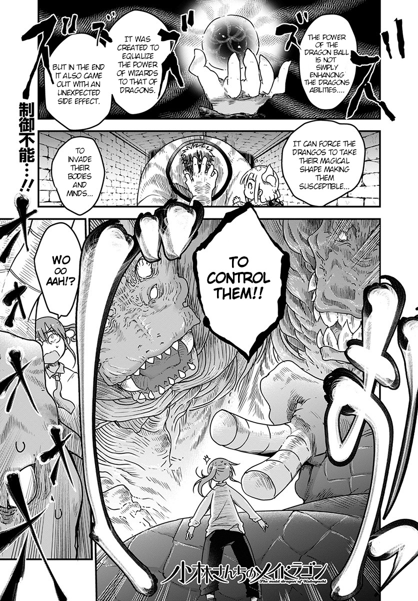 Kobayashi-san Chi no Maid Dragon Chapter 76 page 1 - Chapter 76: Kobayashi and the secret technique