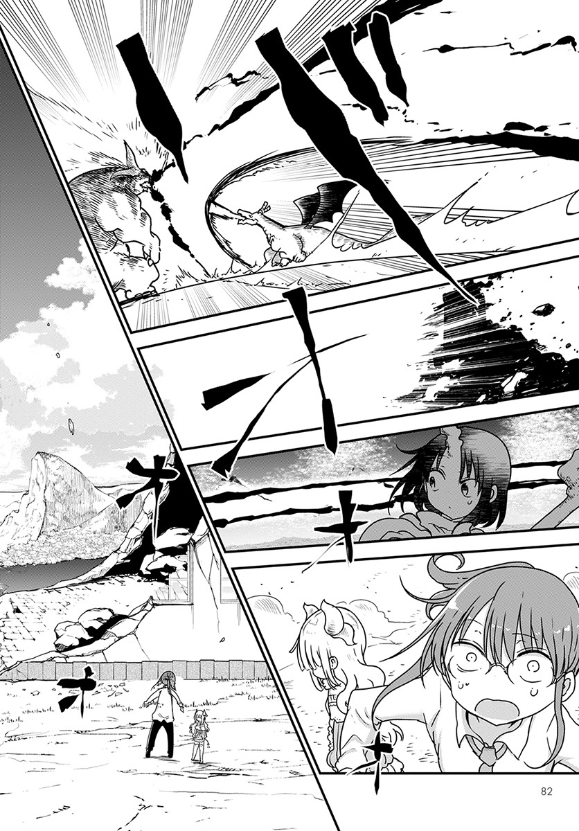 Kobayashi-san Chi no Maid Dragon Chapter 76 page 10 - Chapter 76: Kobayashi and the secret technique